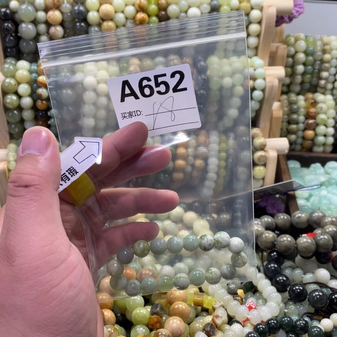 合金蛇纹石玉手链万****y