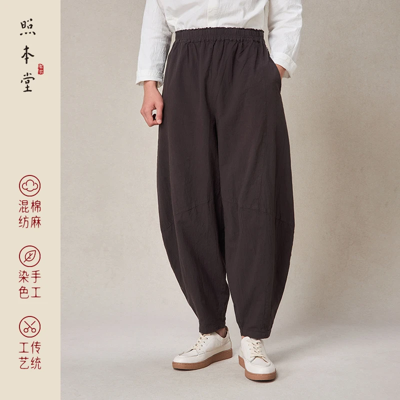 【照本堂男裤】M2022-15手染男士棉麻休闲百搭舒适宽松运动阔腿长裤