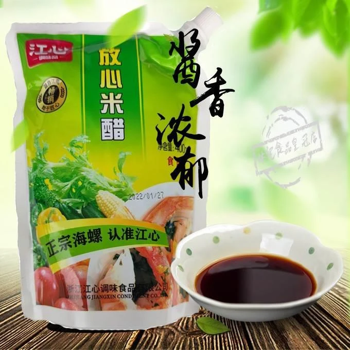 多省包邮温州 （原海螺牌）江心牌放心米醋食醋袋装带嘴400ml*2袋