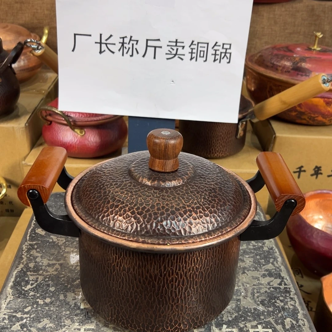 铜20cm直筒加深汤锅电磁炉