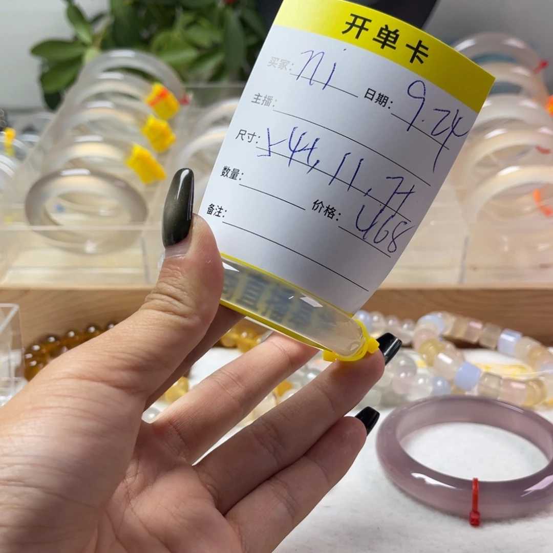手镯玛瑙/玉髓未镶嵌n**i