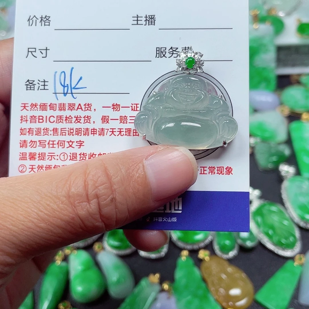吊坠(不含链)18K金镶嵌翡翠