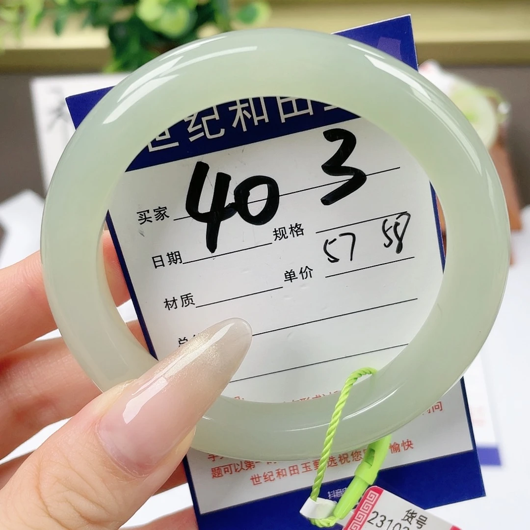【闪购商品】和田玉手镯未镶嵌