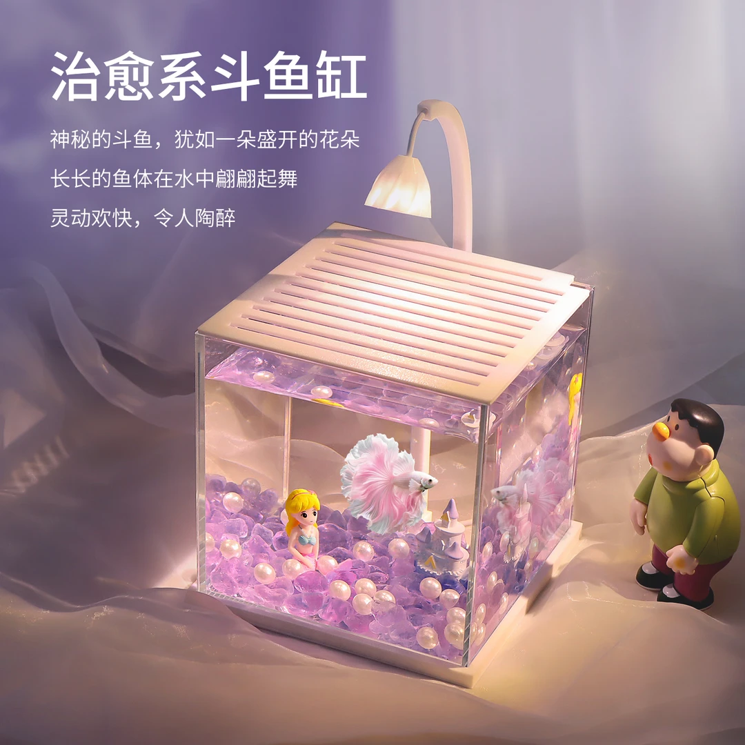 超白斗鱼缸小型网红缸客厅桌面观赏鱼懒人造景创意办公室工位鱼缸