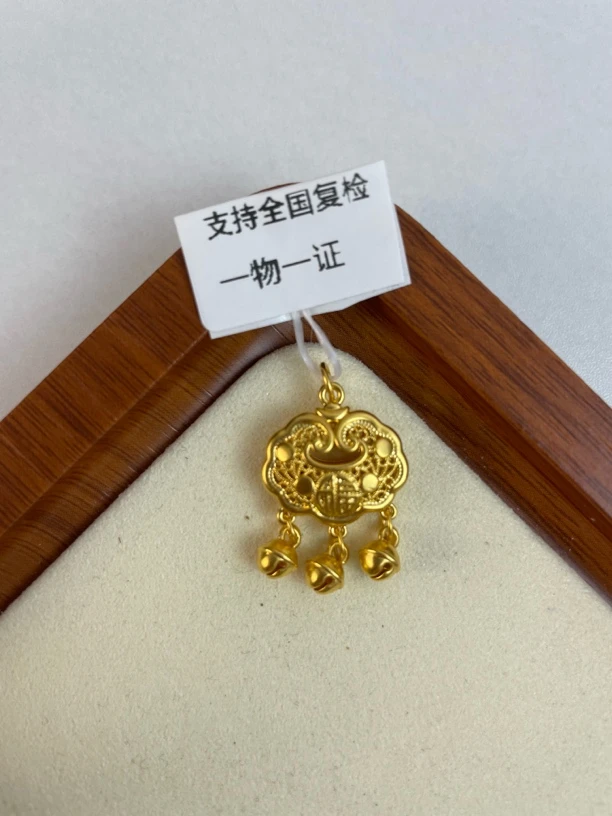0.95g福锁铃铛吊坠足金999，先鉴定后发货