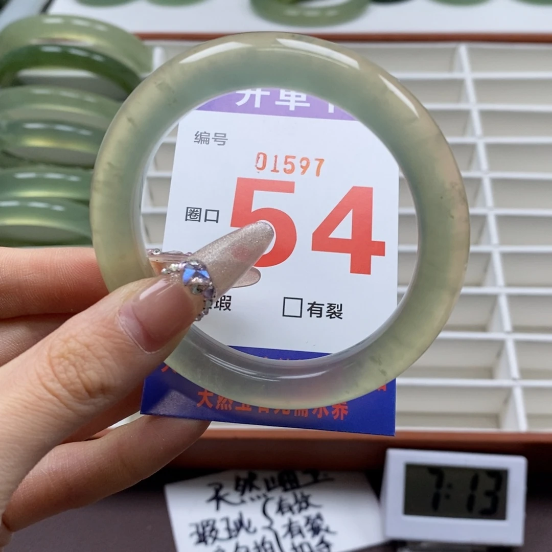 蛇纹石玉手镯未镶嵌