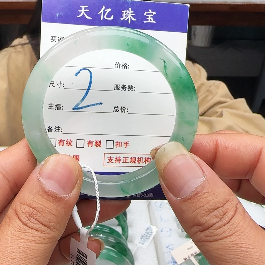 汤***汤石英质玉未镶嵌57