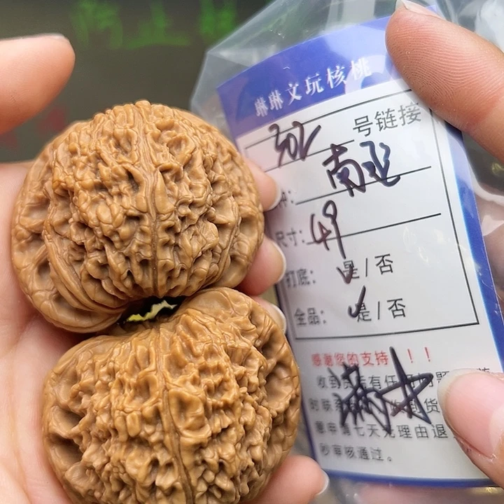 文玩核桃吊坠核桃302