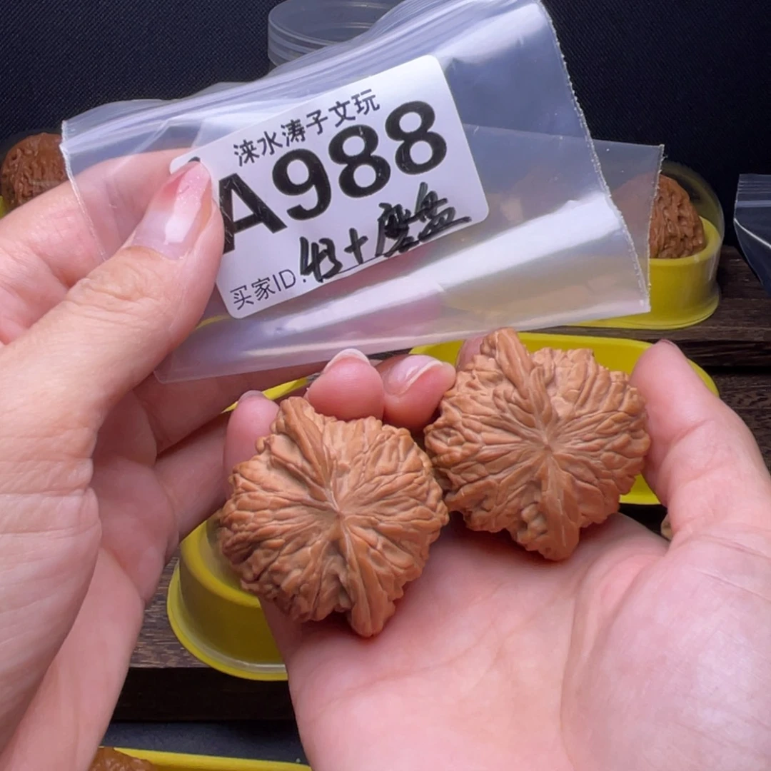 人***醒文玩核桃吊坠全品正磨