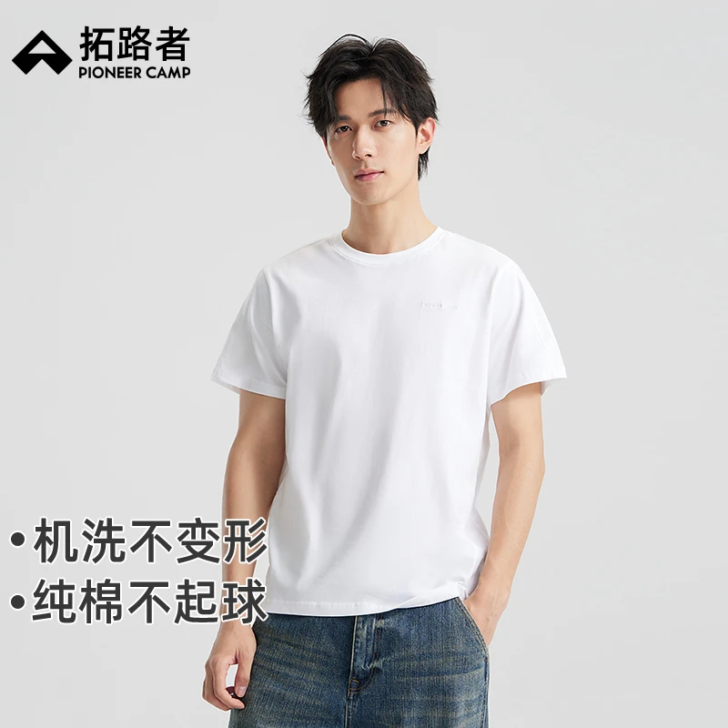 拓路者纯棉短袖T恤男款2025年春季新品绣花圆领基础百搭上衣体恤