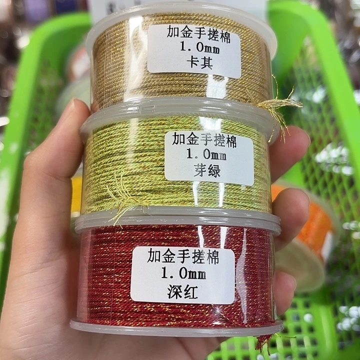 棉加金棉3卷指定颜色