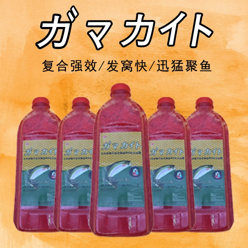 浓香酒米黑坑野钓鲤鲫鱼酒米底窝料维他米钓鱼打窝米鱼饵