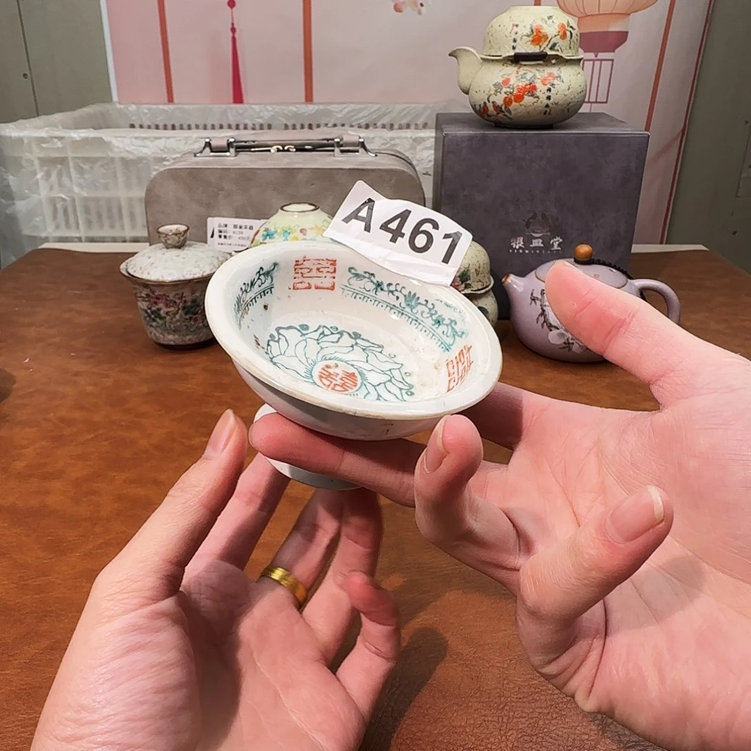 初颜茶器闪购商品链接461