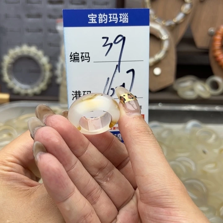 玛瑙/玉髓未镶嵌戒指
