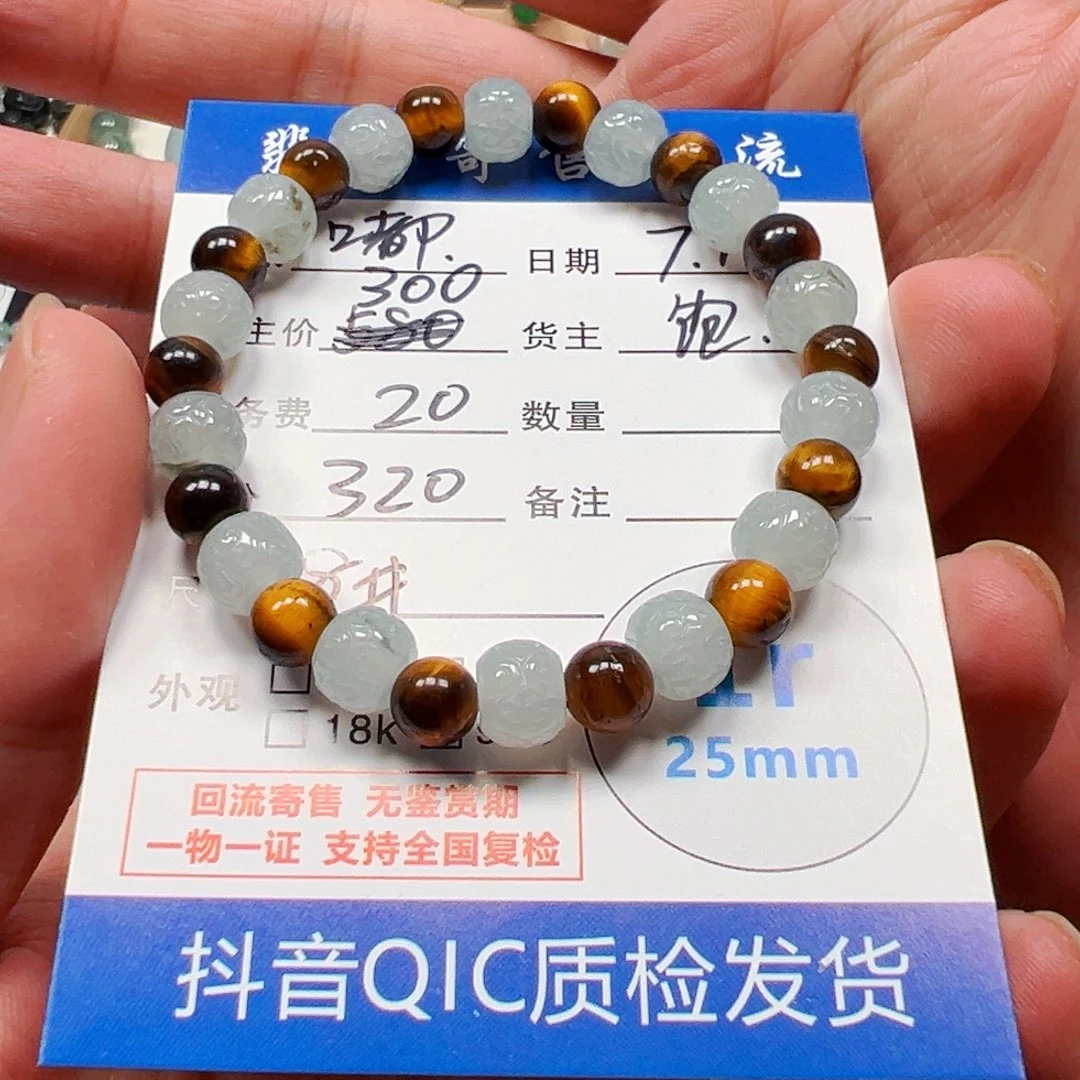 大****翡翠未镶嵌吊坠(不含链)