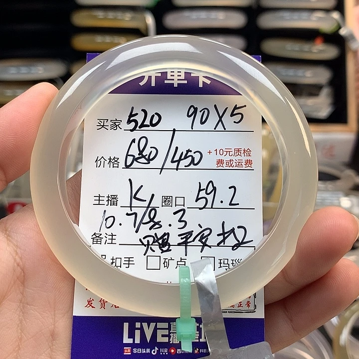沿***墨玛瑙/玉髓未镶嵌手镯