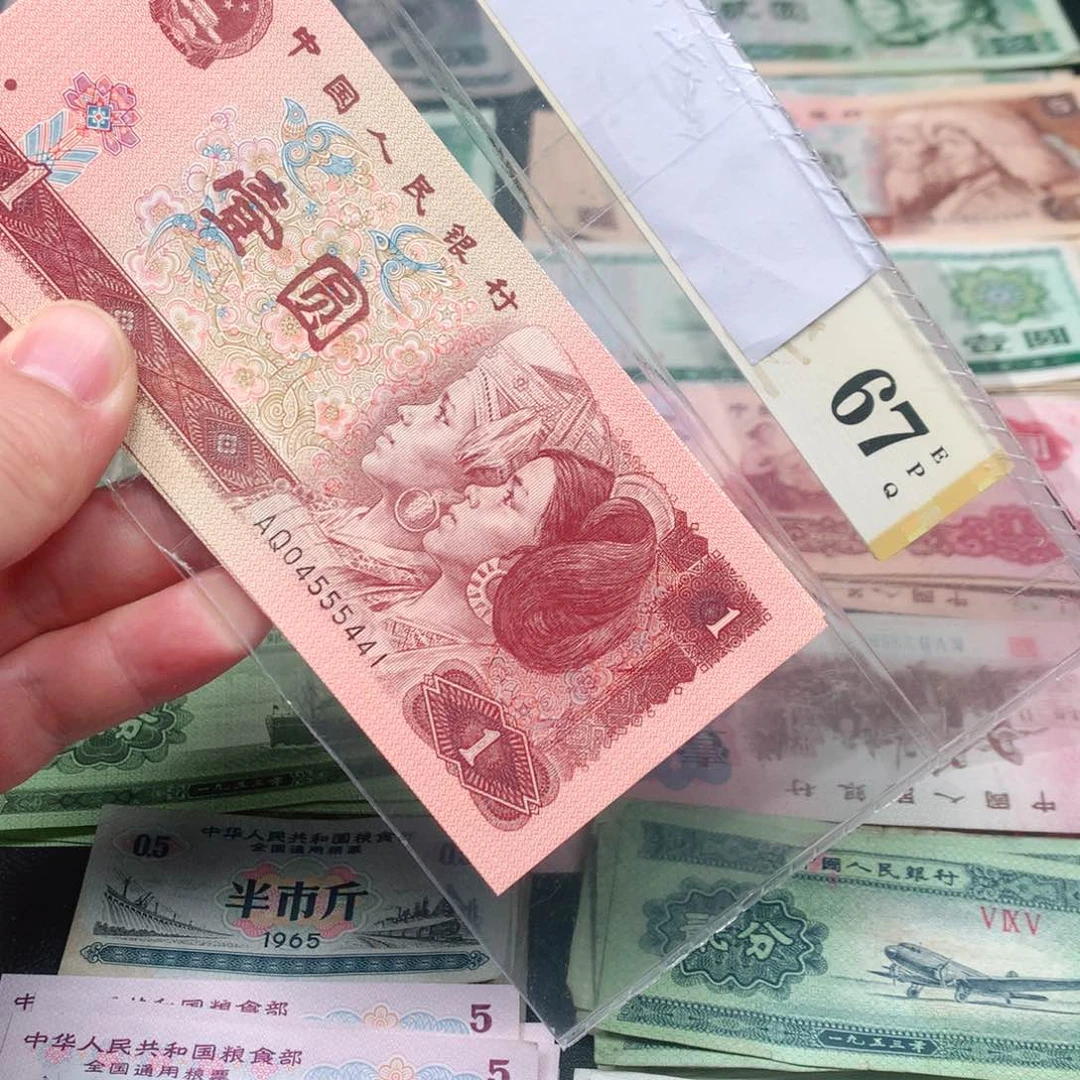 荀臻直播961元10张连号555444