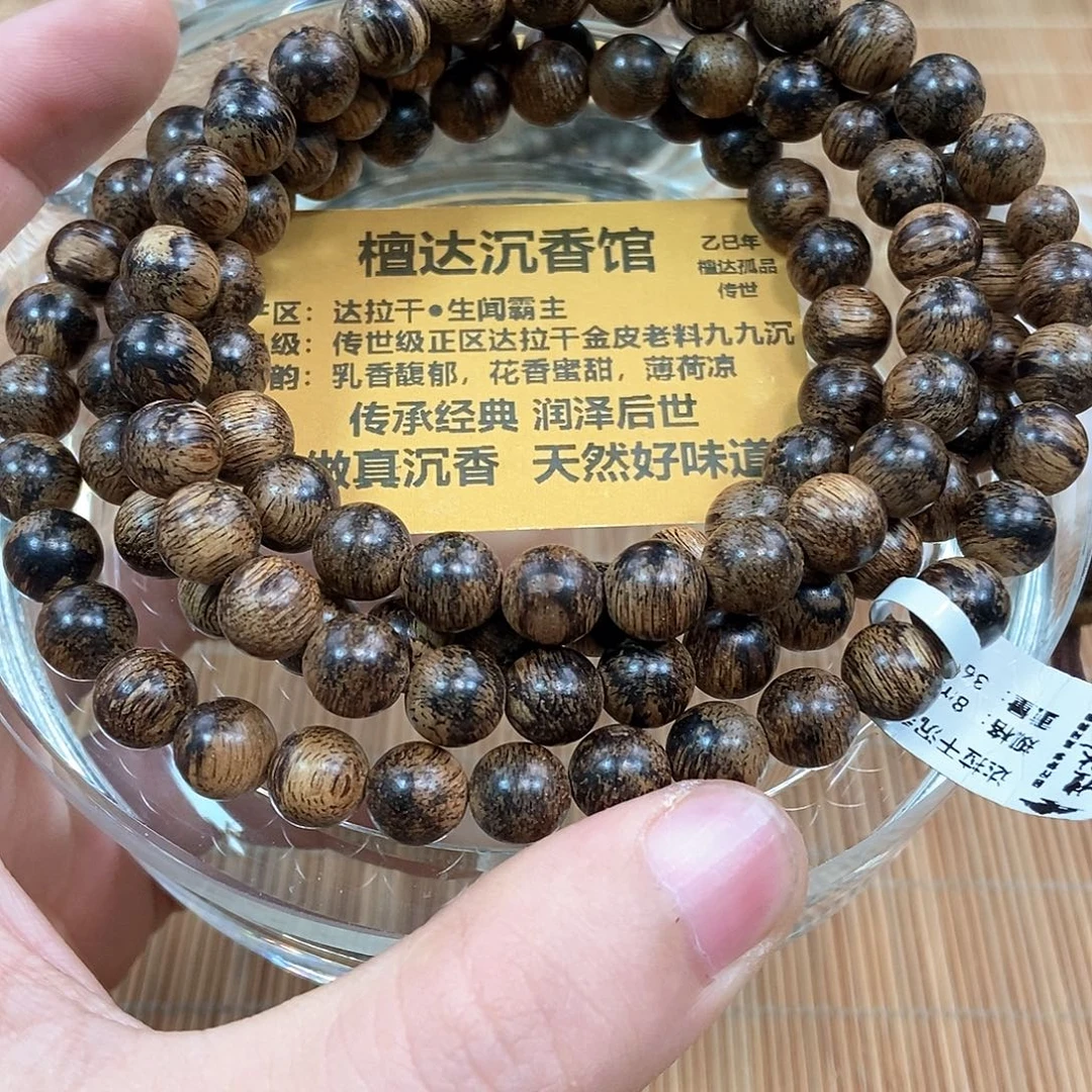 沉香手串正区达拉干0.8 36克➕ 九九沉