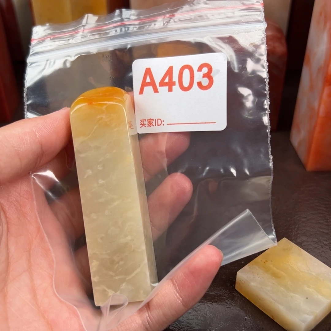 暮***风老挝石印石老挝石