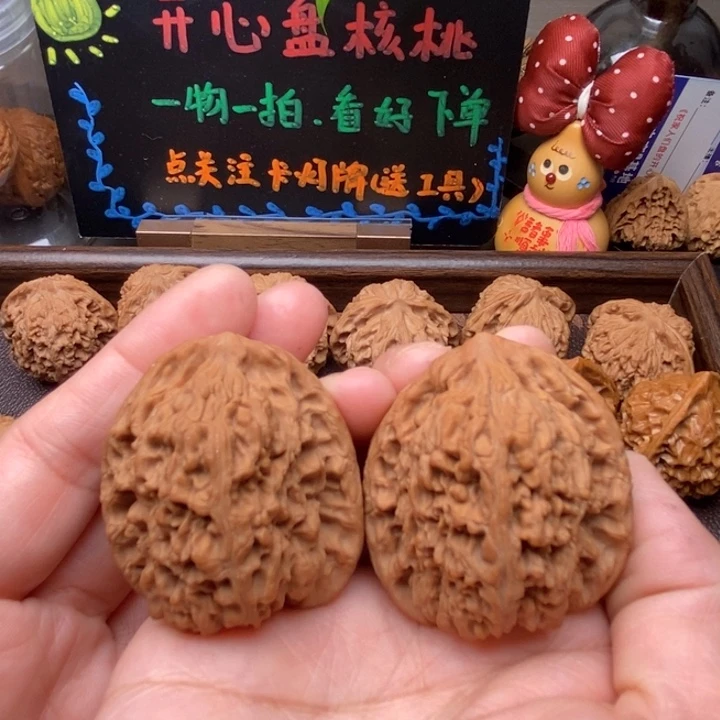 文玩核桃吊坠南疆石40全