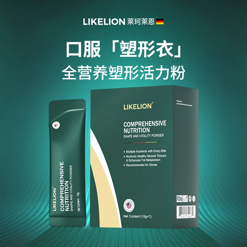 【进博会好物】LIKELION 活力粉 口服营养补充小绿粉 15g*7袋/盒