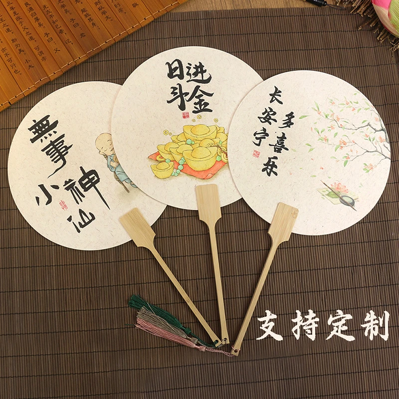 古风团扇国潮毛笔字书法扇新中式旅游拍照茶室创意扇子
