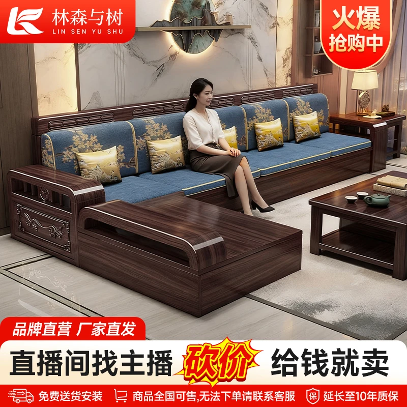 新款紫金檀木实木雕花长贵妃沙发客厅储物冬夏两用全套茶楼卡座