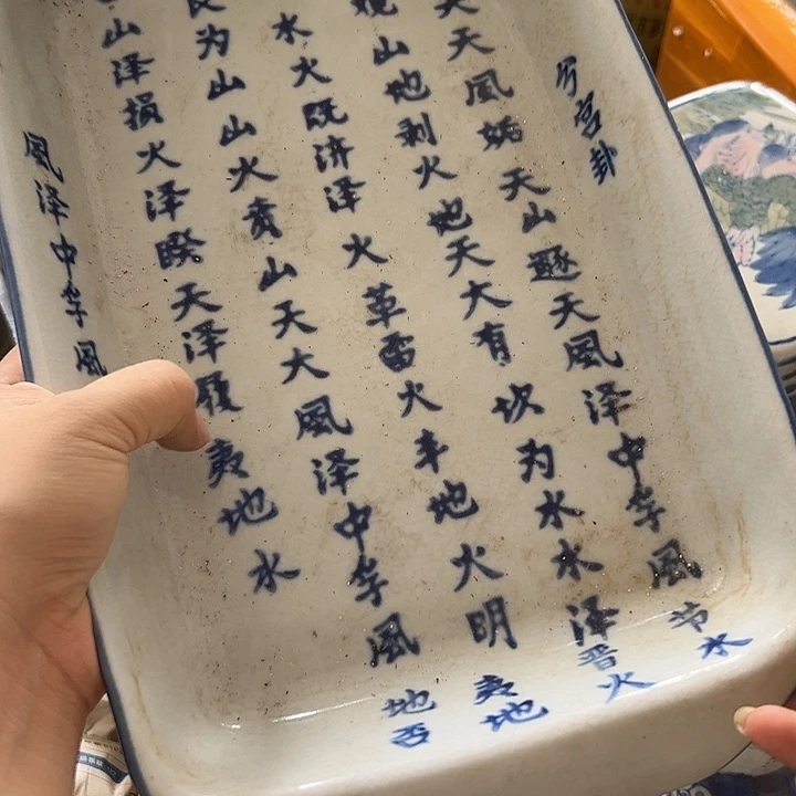 0000000000000茶盘