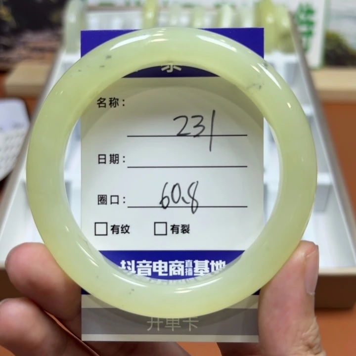 未镶嵌岫玉手镯天然