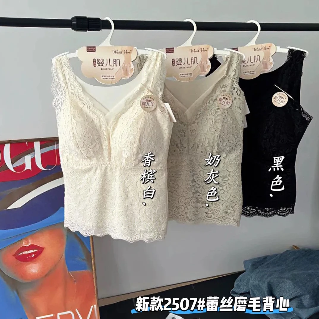 早秋新品2507蕾丝磨毛背心女一体杯内搭
