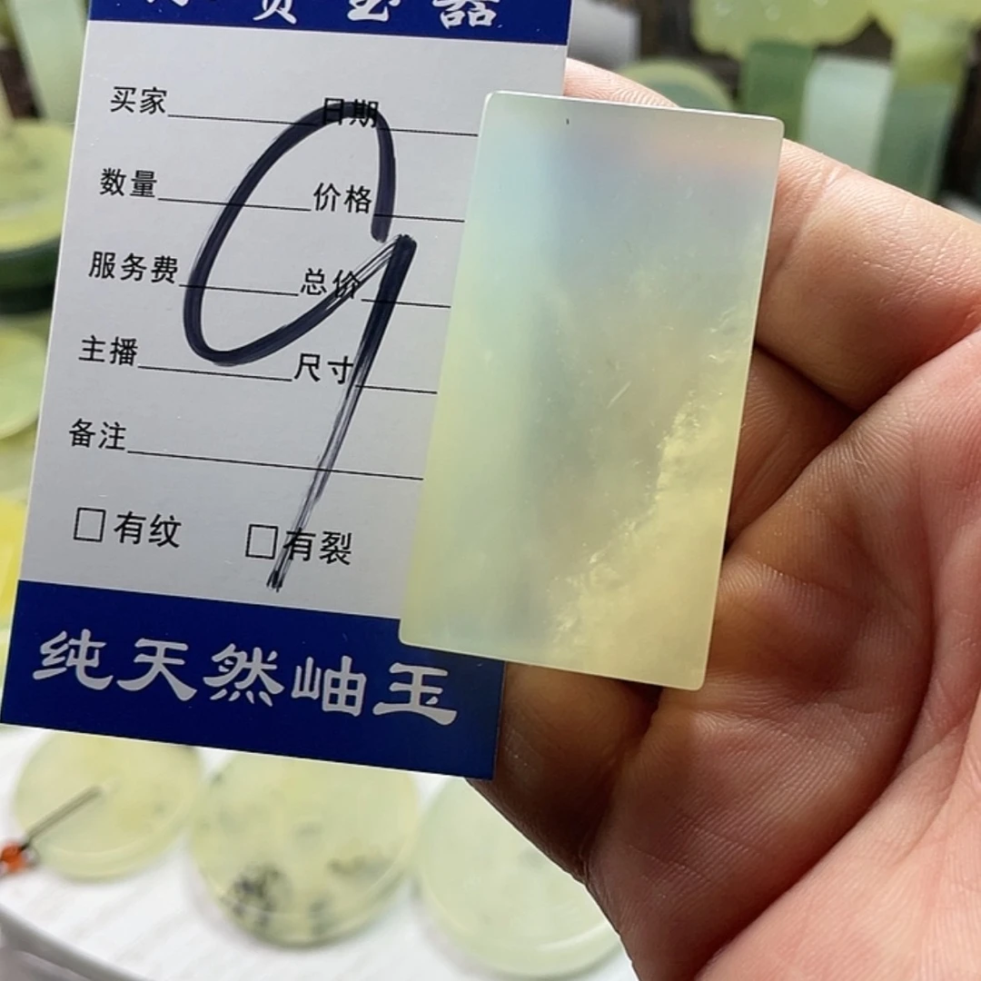 【闪购商品】岫玉挂件未镶嵌乾*
