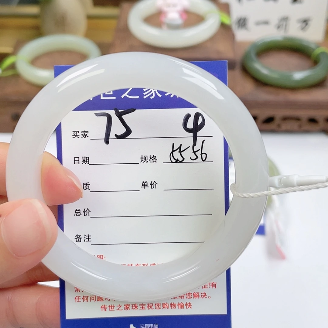 未镶嵌手镯和田玉