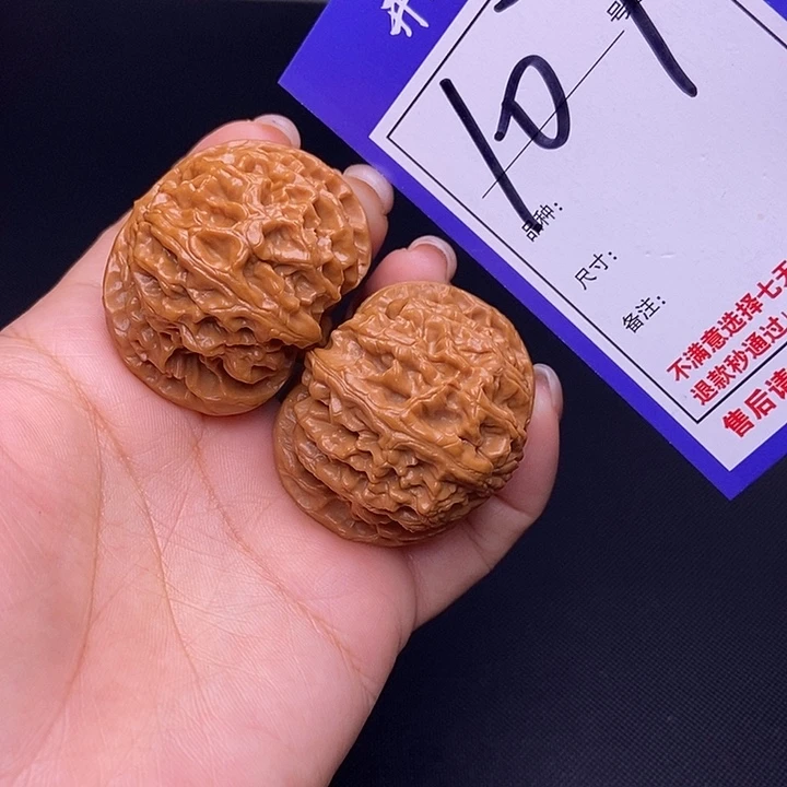 吊坠文玩核桃107号链接苹果园4.1尺