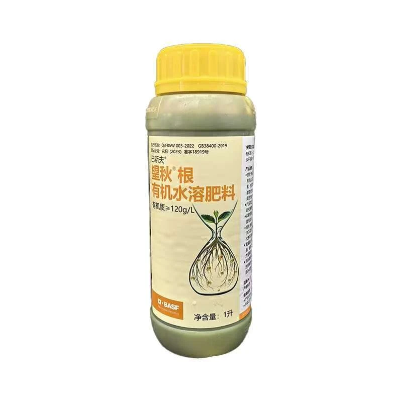 巴斯夫望秋根有机水溶肥料叶面肥冲施肥