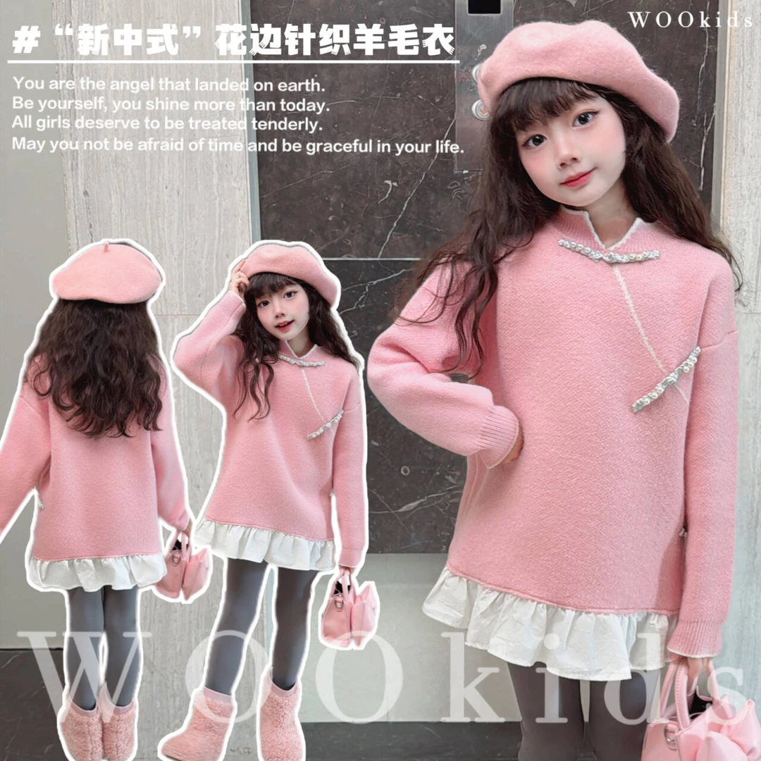 WOOkids5【国风花边】亲子兄妹童装设计高定毛衣 W24120104