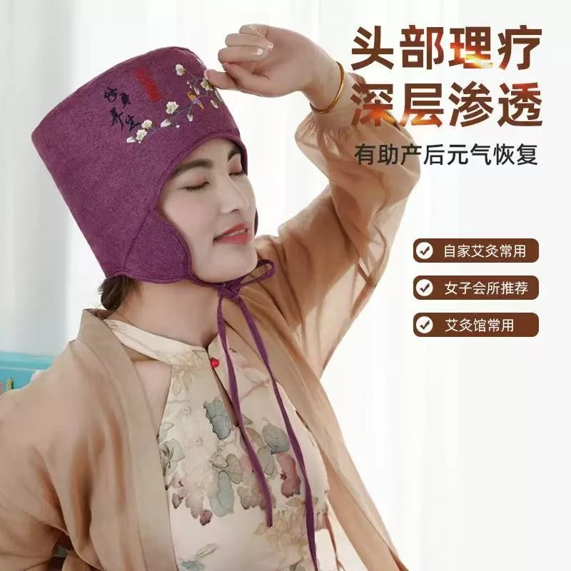热灸帽熏蒸头部理疗草本热敷帽