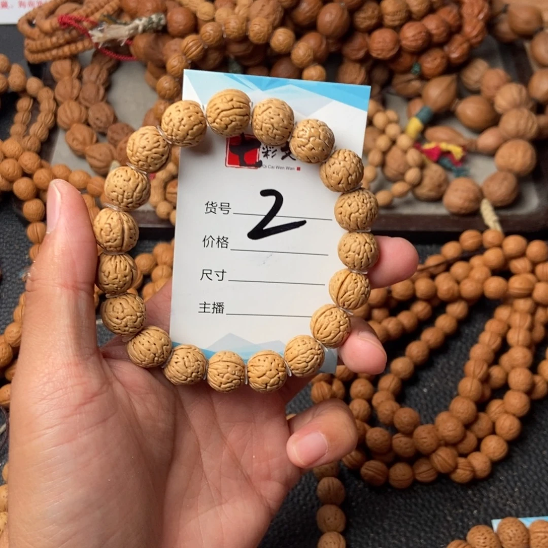 野生小桃核12尺特价2号