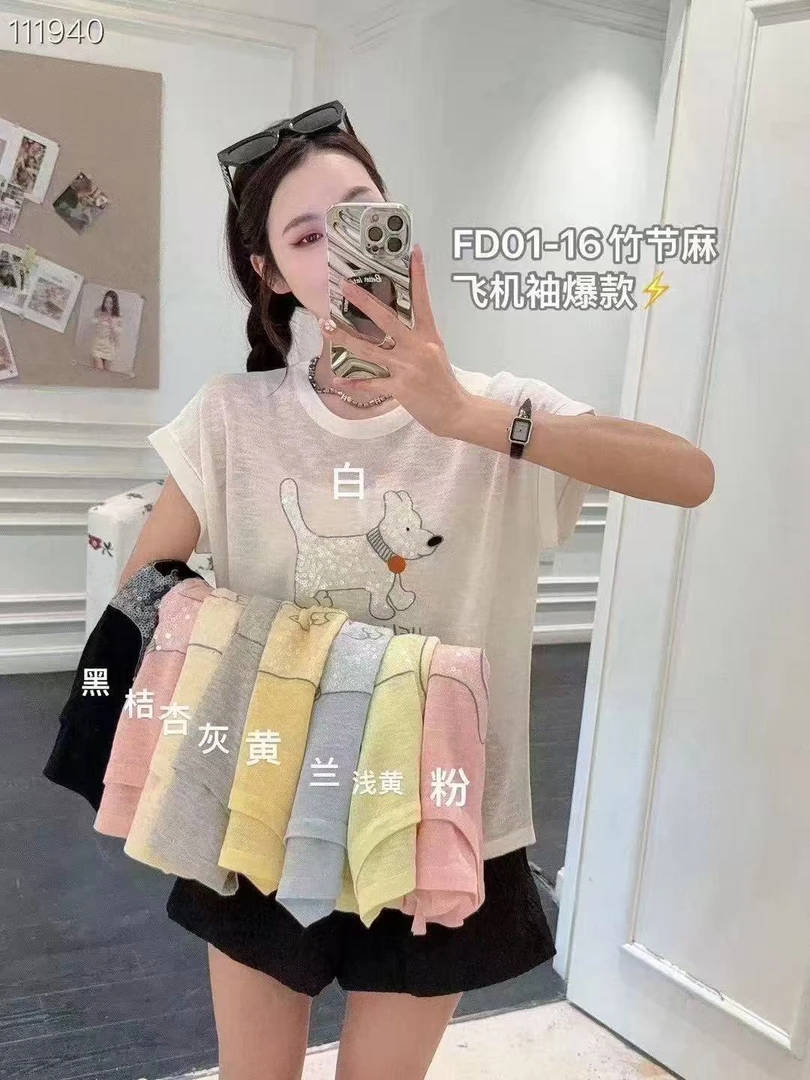 新疆包邮   竹节-亮片小狗狗