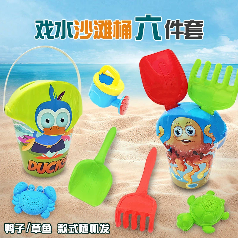 绿色鸭子蓝色章鱼沙滩桶六件套戏水挖沙玩具 科学 LS
