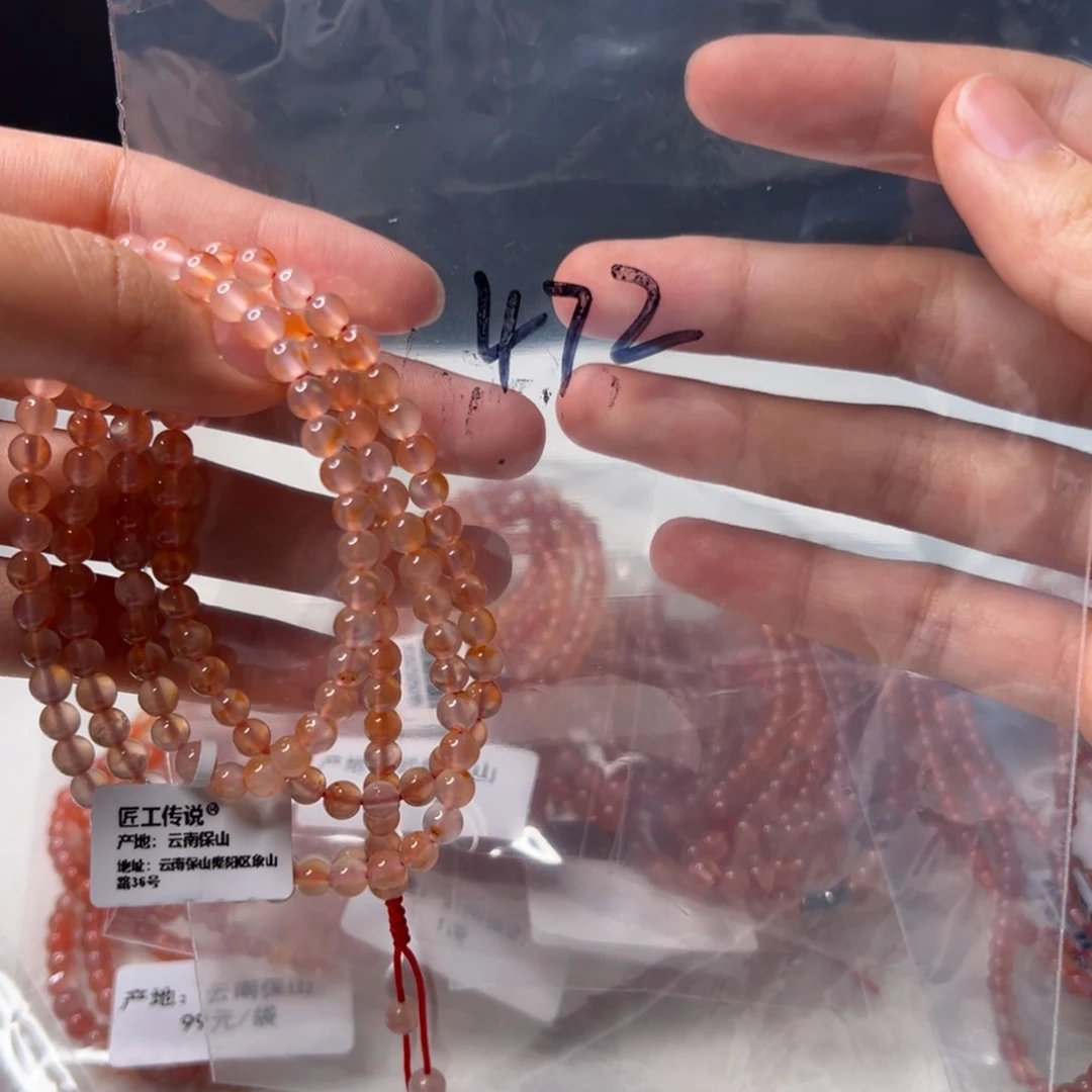 南红玛瑙多圈未镶嵌472