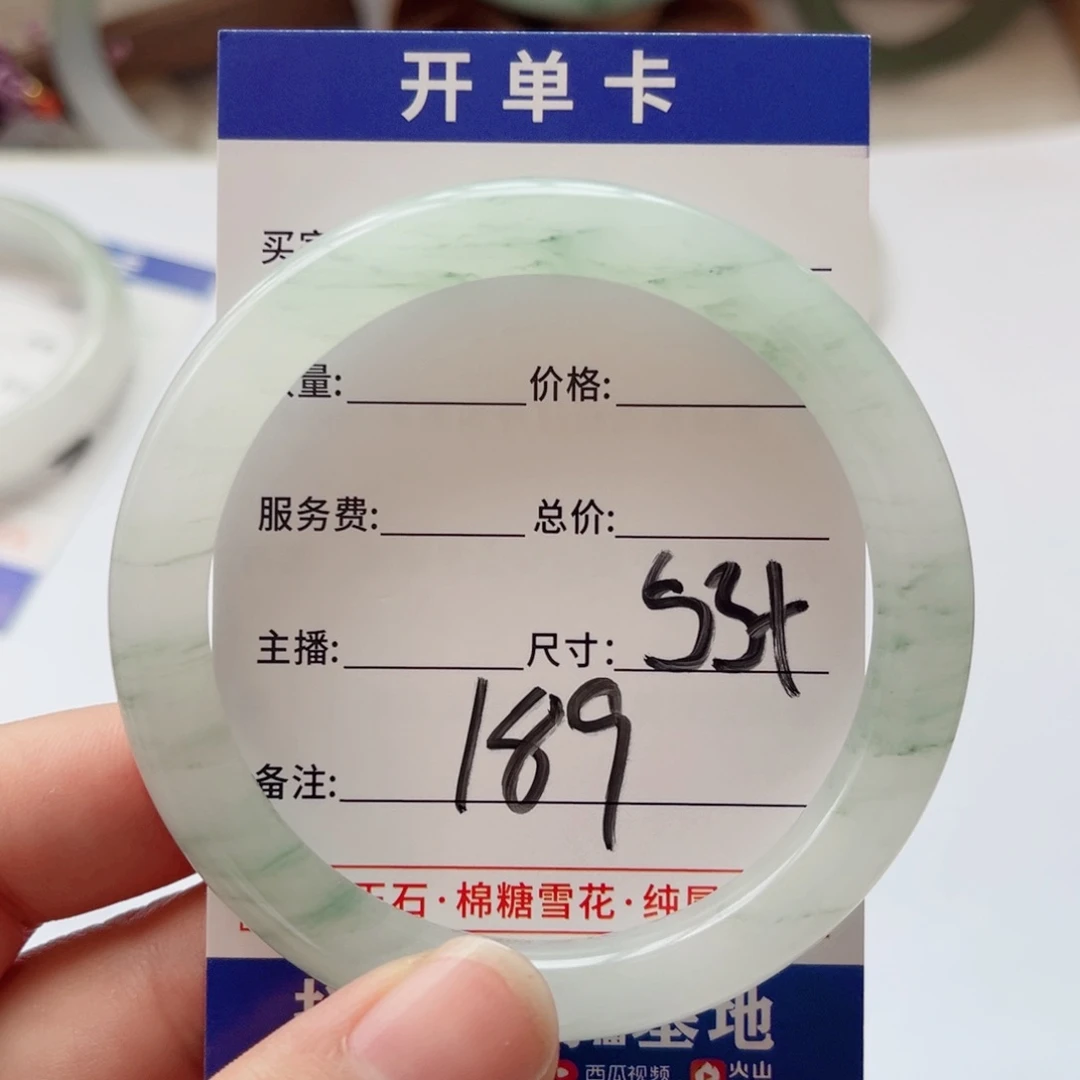 T***y石英质玉手镯未镶嵌