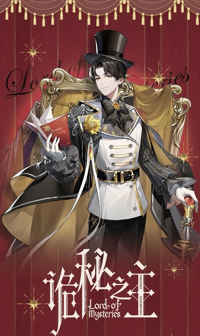 《诡秘之主》-Hitcard-绮梦盛宴收藏卡