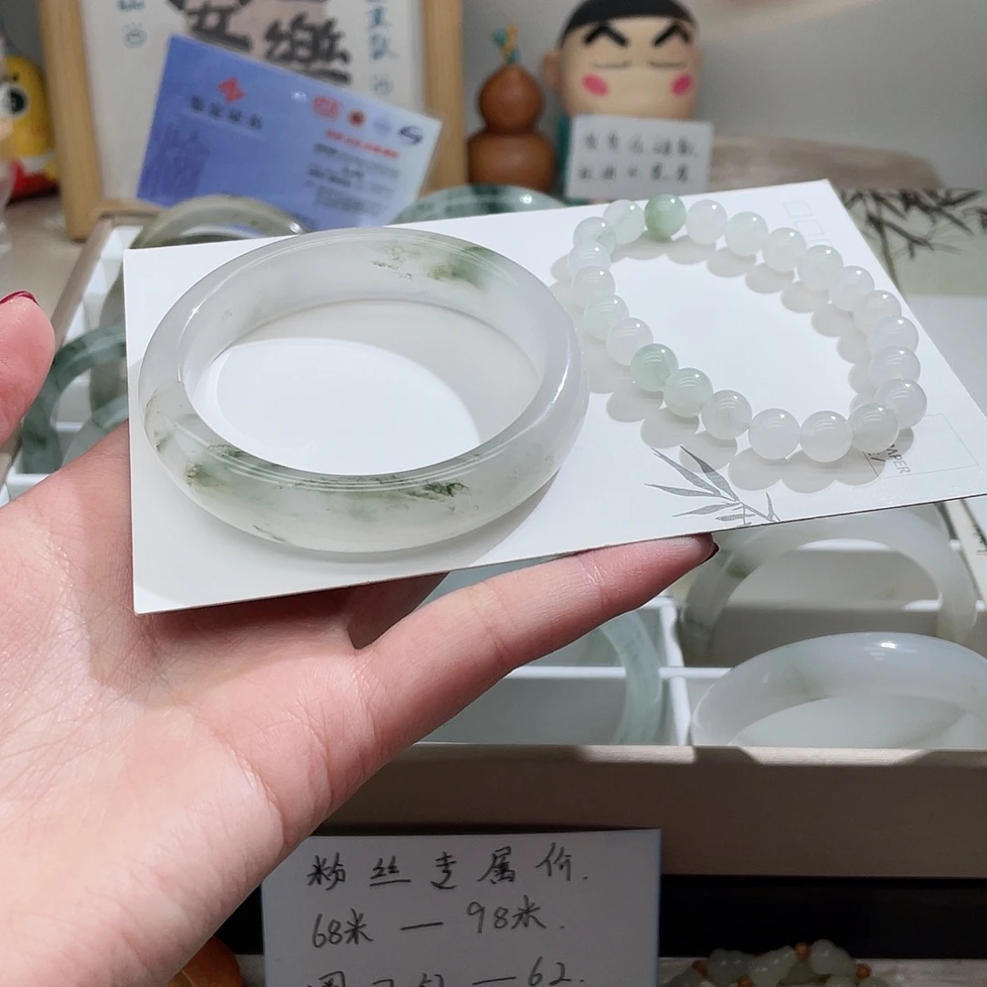 旺***乔石英质玉（天山翠）未镶嵌手镯58.2圈口