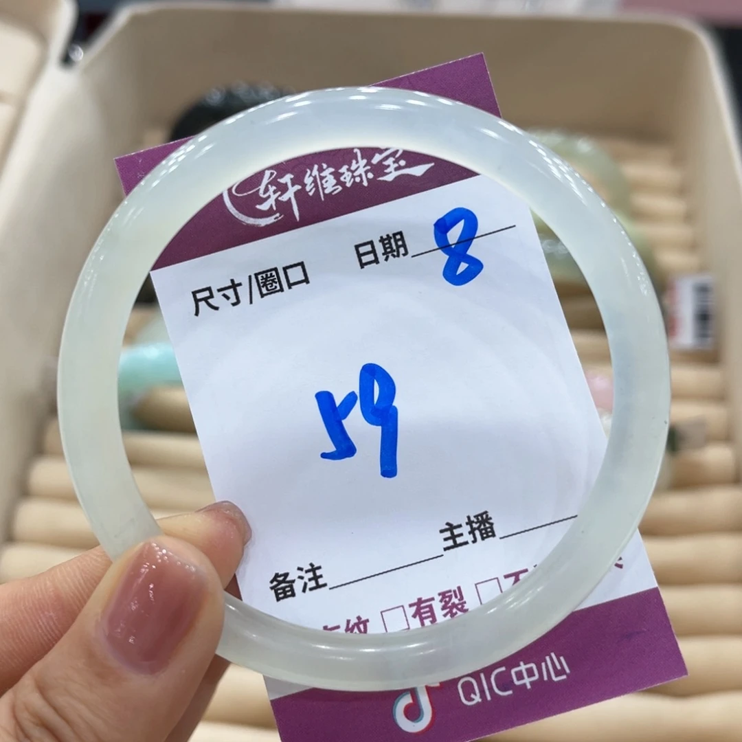 岫玉未镶嵌手镯手镯