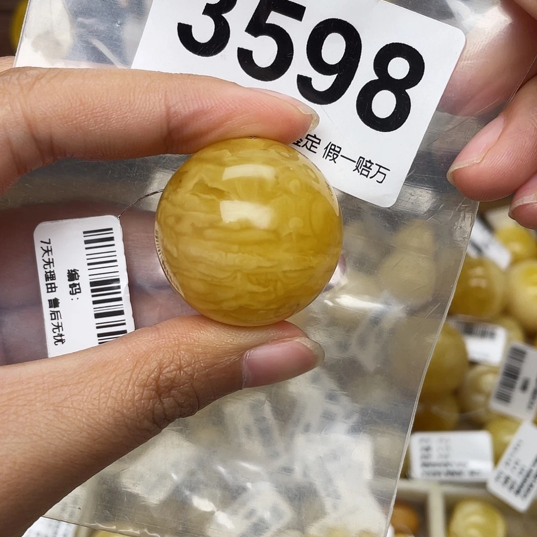 j***n蜜蜡未镶嵌珠宝奇石粉29.4