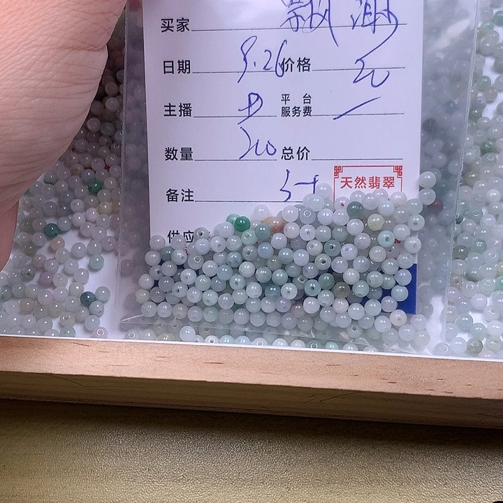 飘***。翡翠未镶嵌手链翡翠
