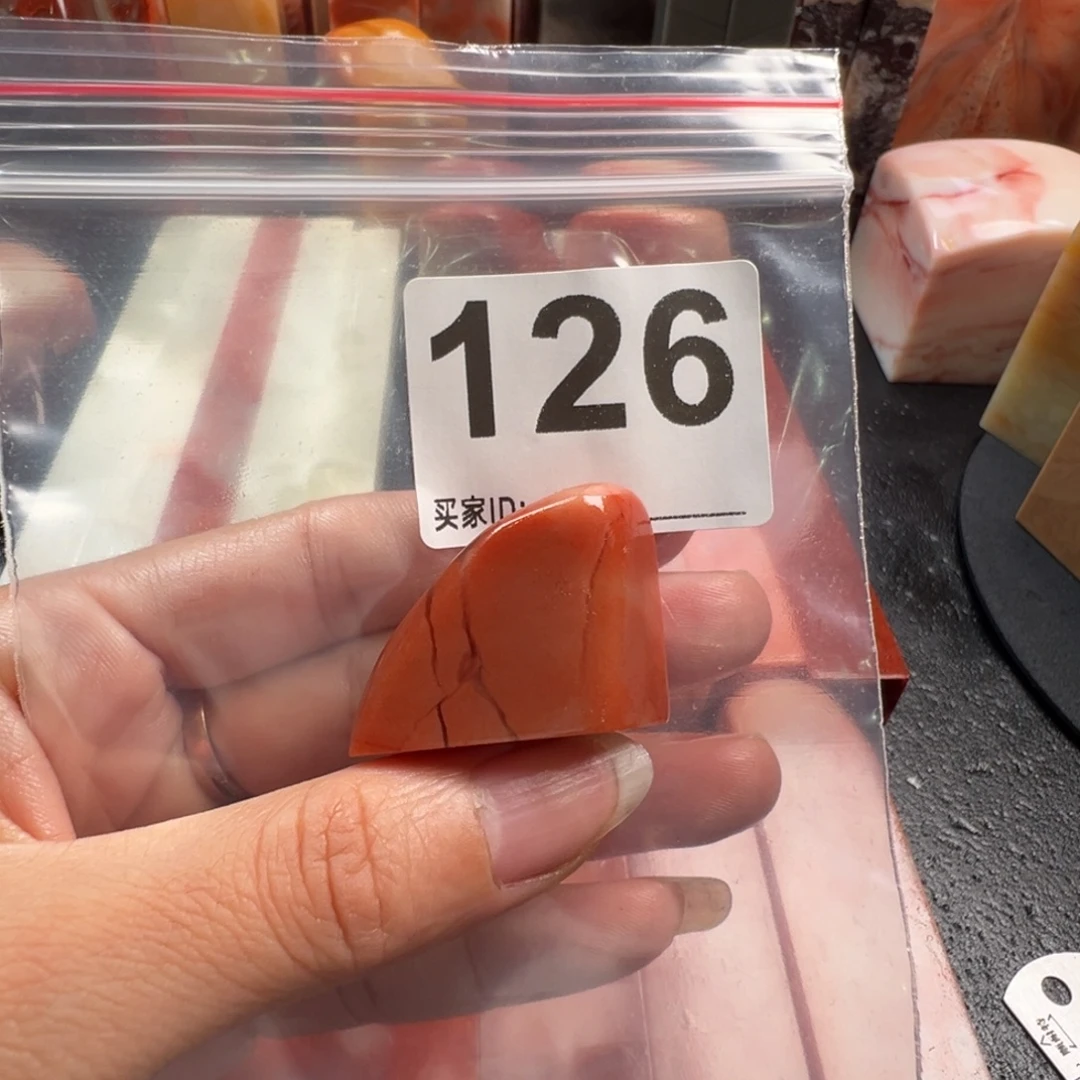 静***琬印石老挝石老挝石