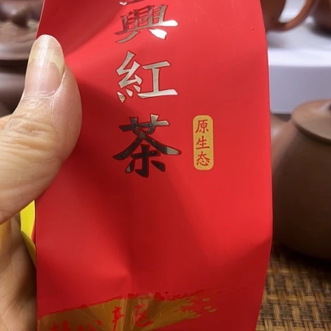 茶壶紫砂宜兴红茶2两