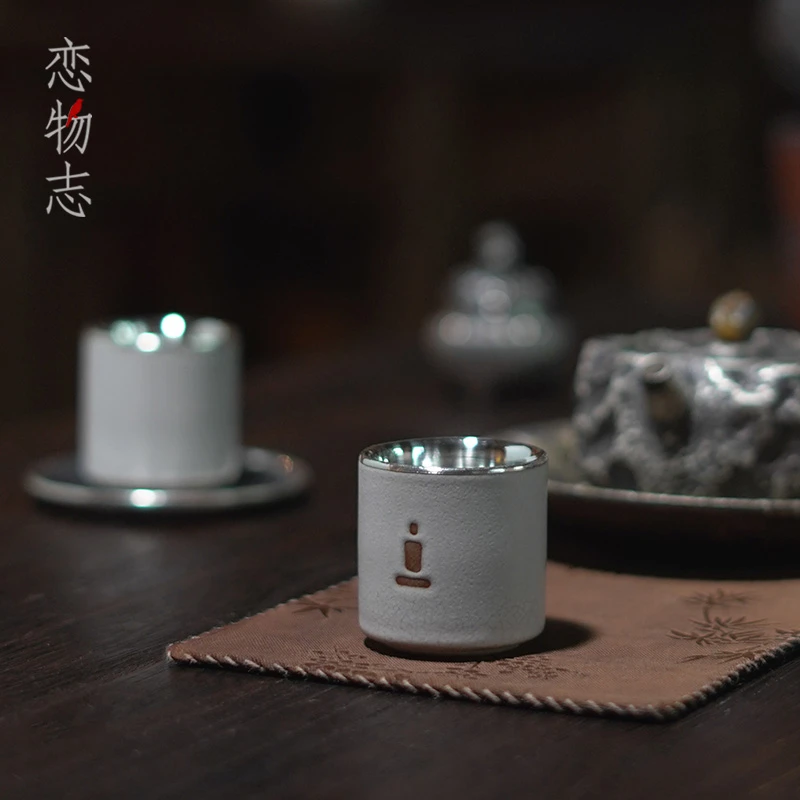 足银999纯手工瓷包银杯中式简约品茗杯家用茶杯功夫茶具茶器 坐禅