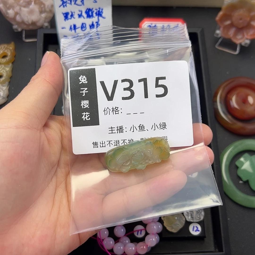 玛瑙/玉髓颈饰未镶嵌?****?